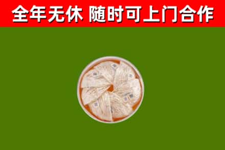 万宁回收燕窝价格
