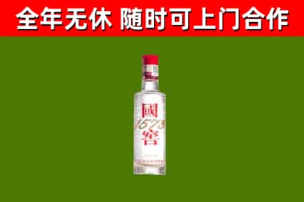 万宁回收国窖1573