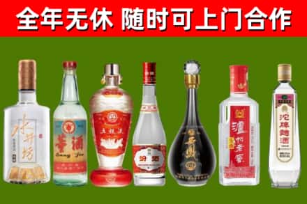 万宁回收名酒