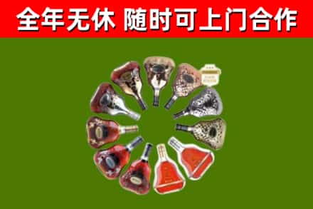 万宁回收XO